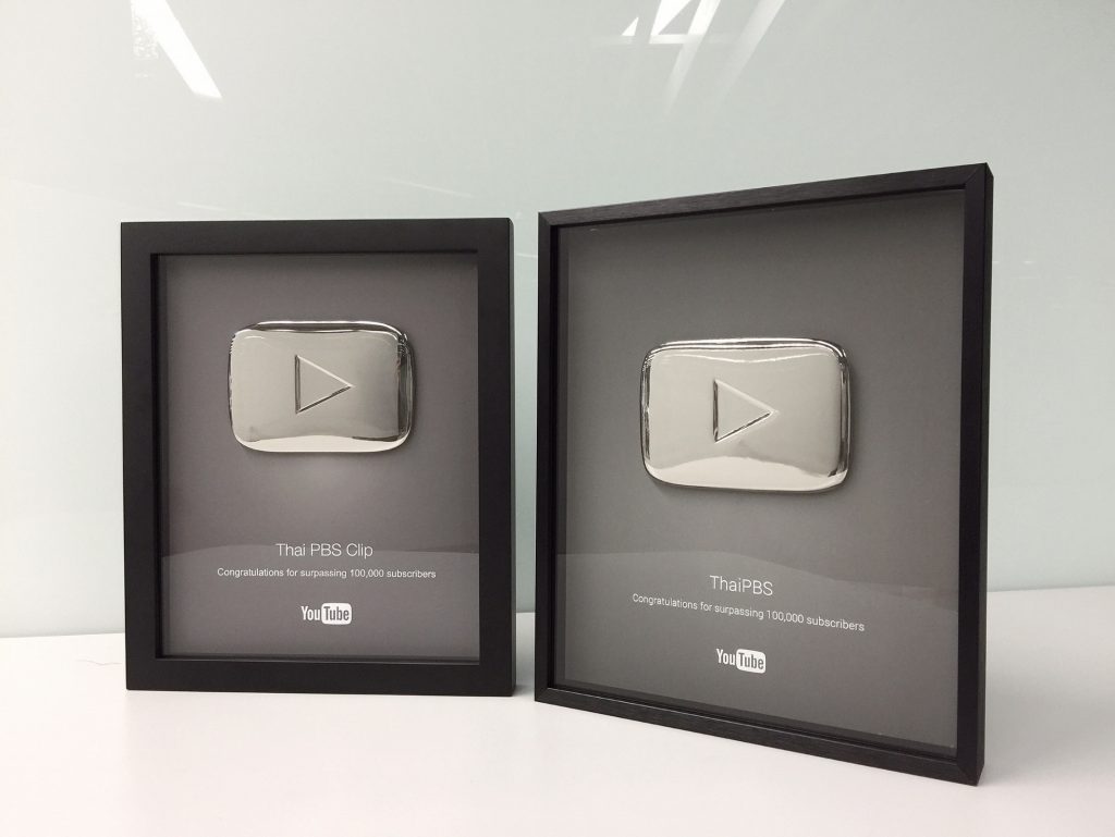 Youtube Thai PBS และ Thai PBS Clip มียอดสมาชิก (Subscriber) ขึ้นสู่หลักแสน รับ Silver Play Button จาก YouTube