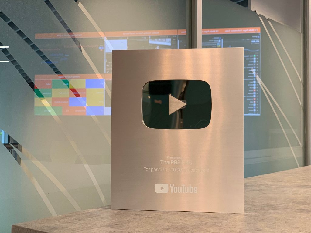YouTube “Thai PBS Kids” ได้รับ YouTube Silver Play Button จากที่ได้ยอดครบ 100,000 Subscribers อย่าลืมติดตามชมรายการดี ๆ จากไทยพีบีเอสพร้อมสาระความรู้สำหรับน้อง ๆ ทุกคน